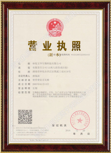 怀化硫代乙酸生产,湖南医药中间体厂家,开云(中国)官方网站
怀化硫代乙酸生产,湖南医药中间体厂家,开云(中国)官方网站
