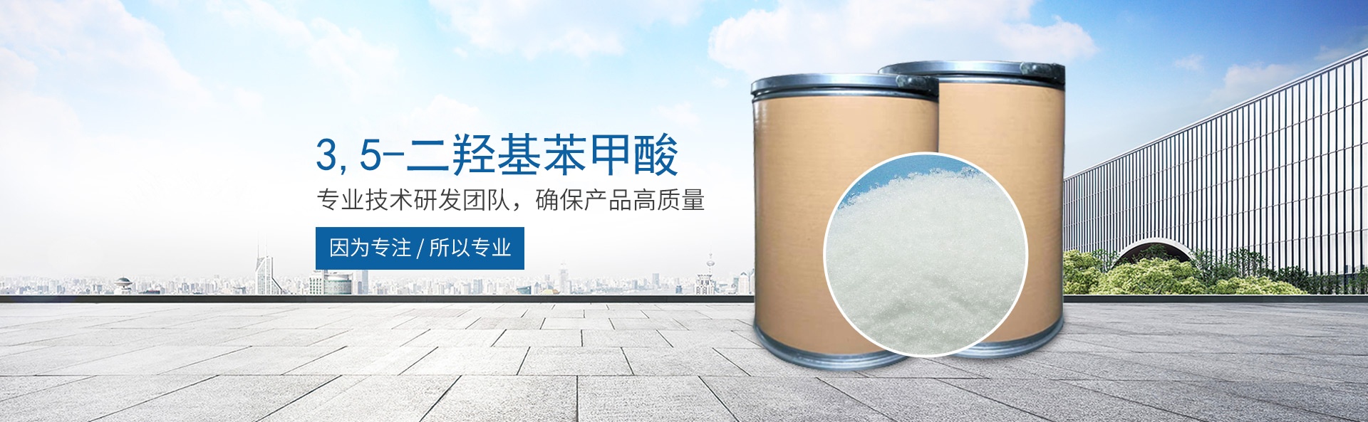 开云（中国）官方网站
_医药中间体