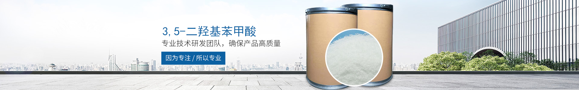 开云（中国）官方网站
_医药中间体